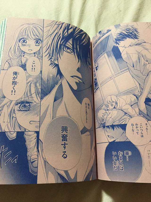 想从少女漫解读少女心吗？