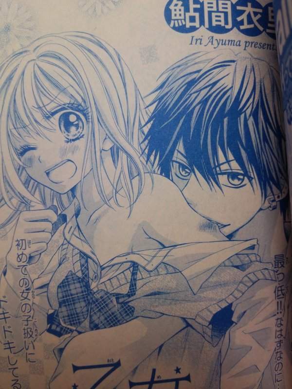 想从少女漫解读少女心吗？