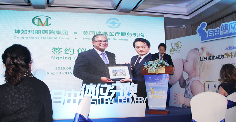 生产用最温柔的分娩方式在坤如玛丽医院与宝宝相见