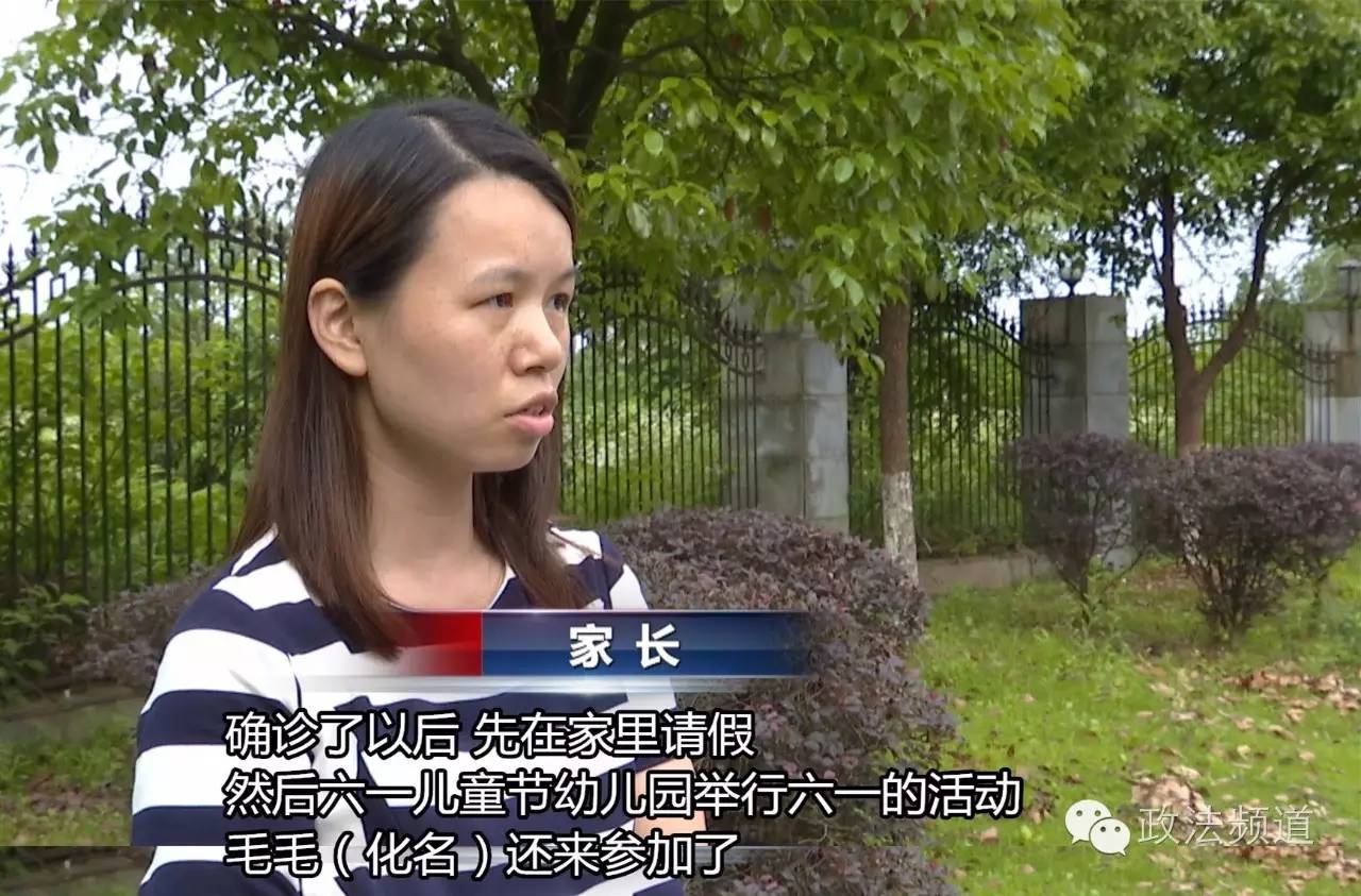 长沙手足口病进入高发期,幼儿园有确诊的手足口病会停课吗