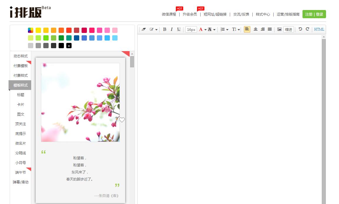 新媒体运营常用工具大全,新媒体运营工具推荐详细