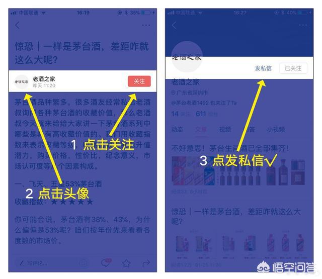 茅台专家级鉴真攻略｜茅台酒1980-2018年飞天系列背标全面汇总