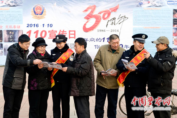 骞冲畨瀹堟姢110,瀹堟姢骞冲畨绁堟眰骞冲畨