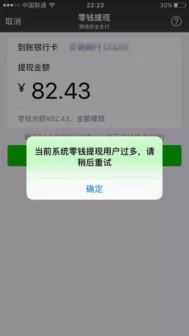 武汉春运绿皮火车,武汉增加公交车次迎春运