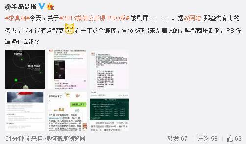 武汉春运绿皮火车,武汉增加公交车次迎春运