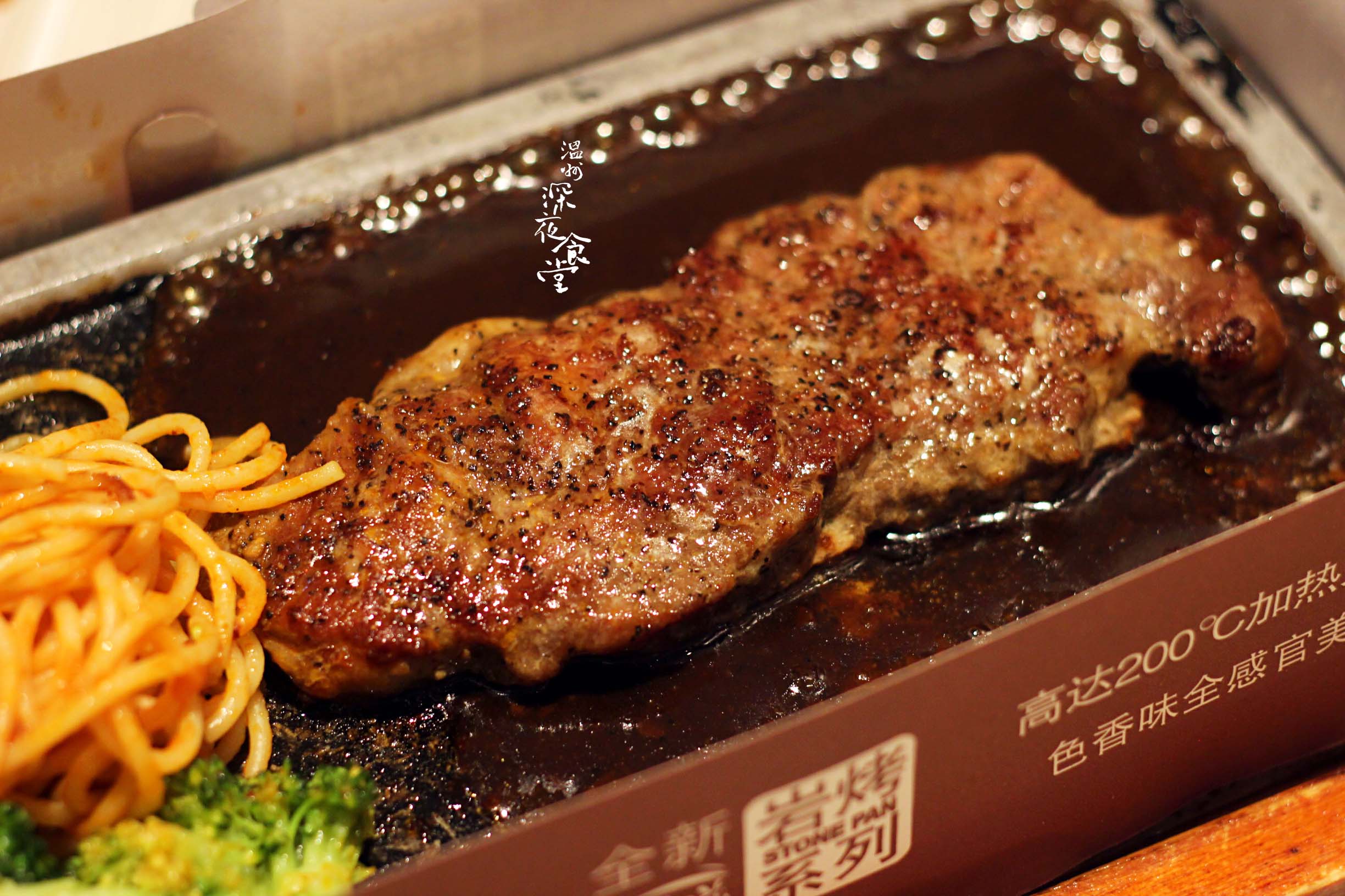 全球连锁西餐厅，演绎别样年味大餐！竟把薏米装进爆爆珠？！