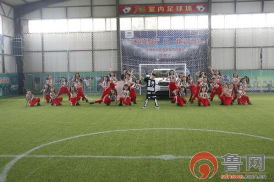 菏泽版“欧洲杯”开幕首个比赛日奉献56粒进球