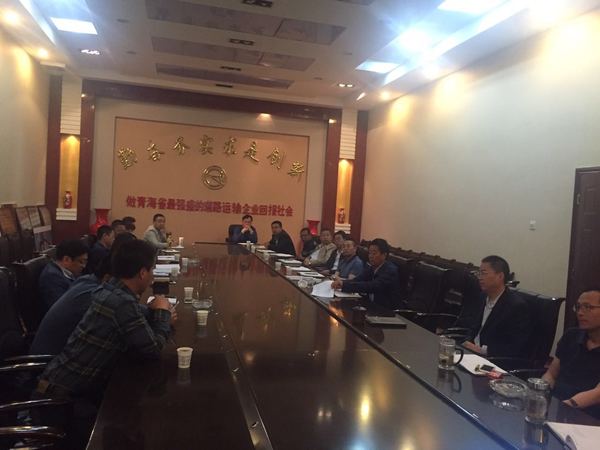 青运集团租车电话,青运集团格尔木汽车服务