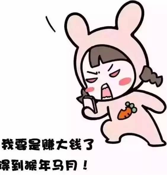 真正的猴年马月,猴年马月真的来了吗