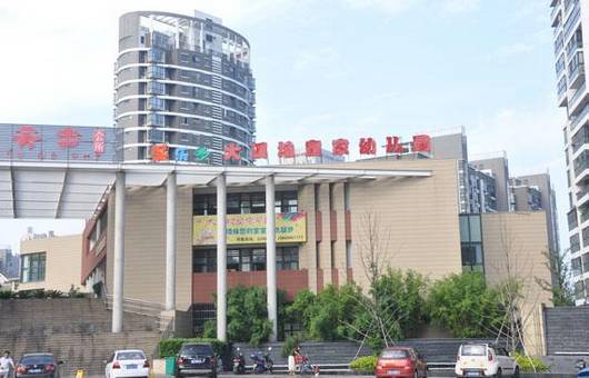 幼儿园排队摇号越早越好吗,幼儿园抽签摇号入园