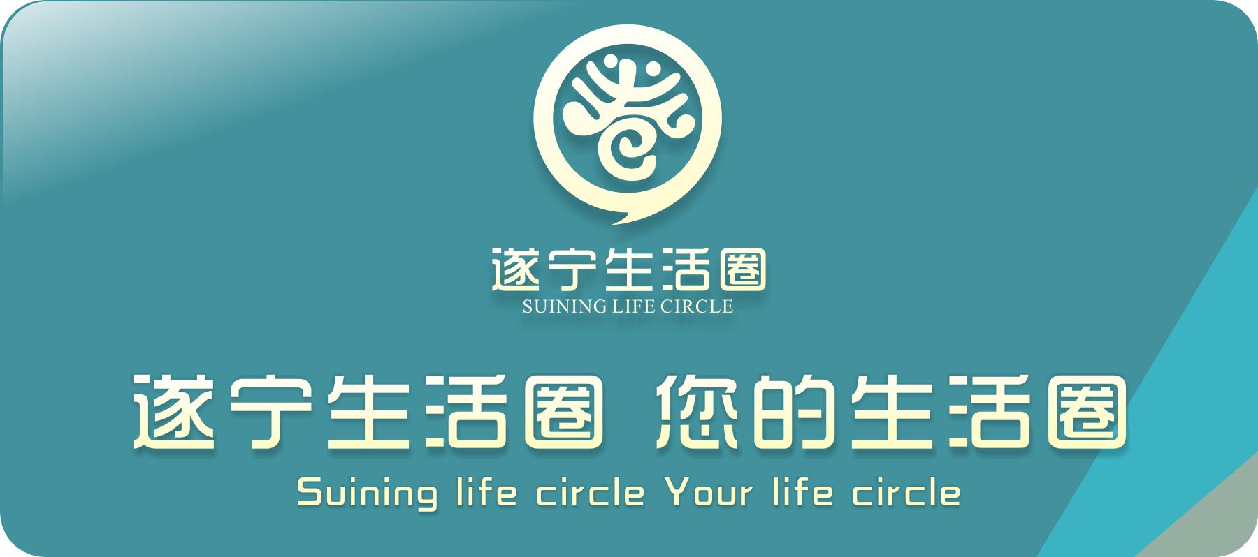 微信群冒充公司老总遂宁一公司被骗500万......