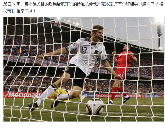 欧洲杯战火重燃,欧洲杯如此火爆