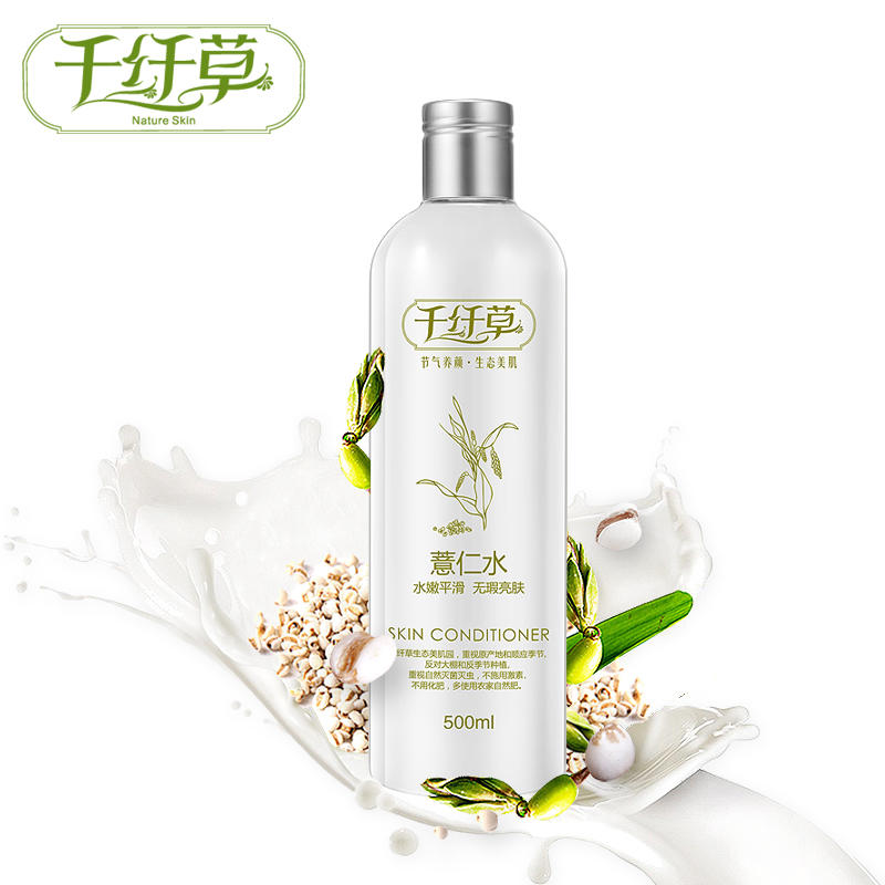 做好清洁保湿皮肤会好吗,做好清洁不长粉刺