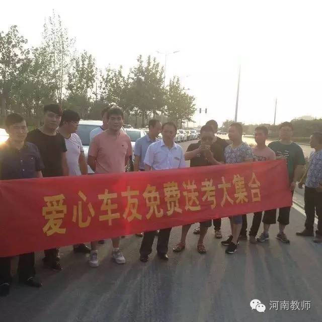 高考第一天所有事故,高考第一天突发事件