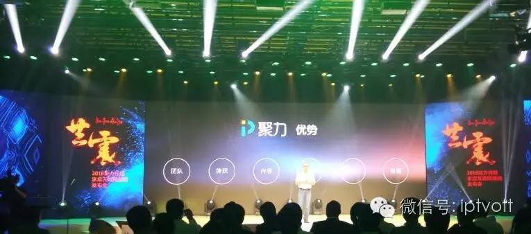 聚力传媒：以PP+N的共赢战略决胜大屏市场