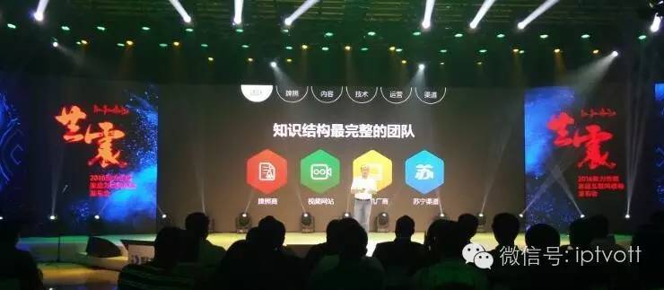 聚力传媒：以PP+N的共赢战略决胜大屏市场