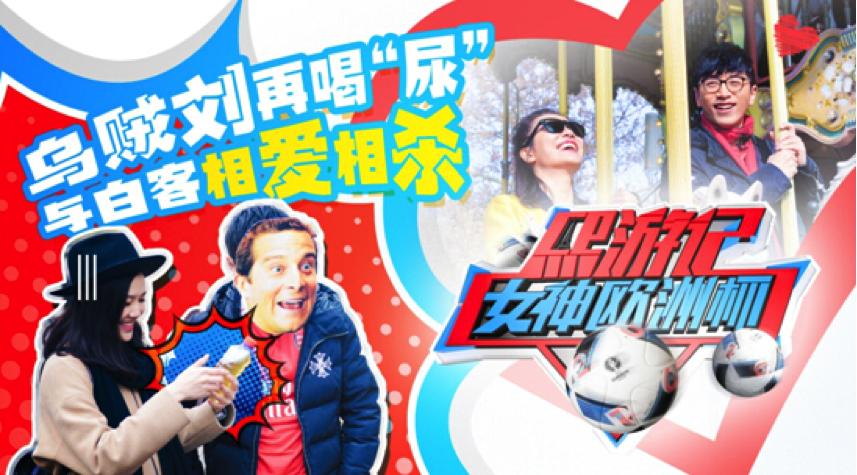 熬夜看球还是早起看书,熬夜看球上班睡觉