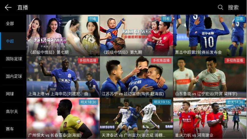 熬夜看球还是早起看书,熬夜看球上班睡觉