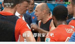 欧洲杯来了西班牙克罗地亚,欧洲杯伪球迷的狂欢又开始了