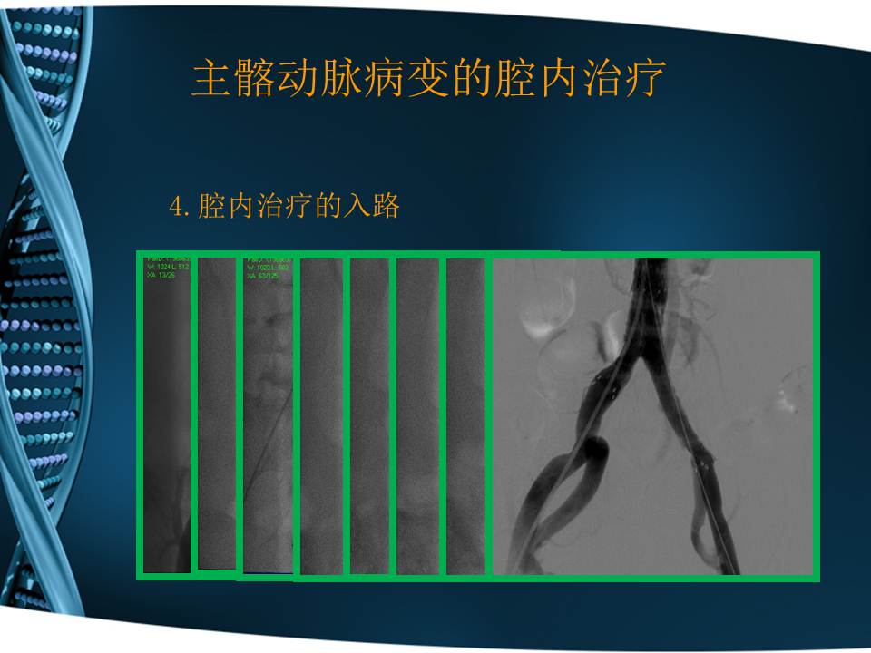 吴丹明医术怎么样,吴丹明有视频问诊吗