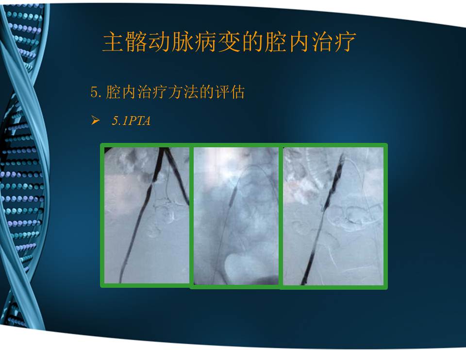 吴丹明医术怎么样,吴丹明有视频问诊吗