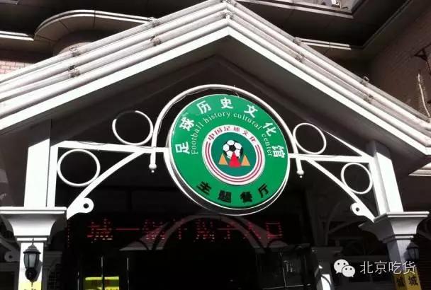 欧洲杯去哪看球,适合欧洲杯看球的地方