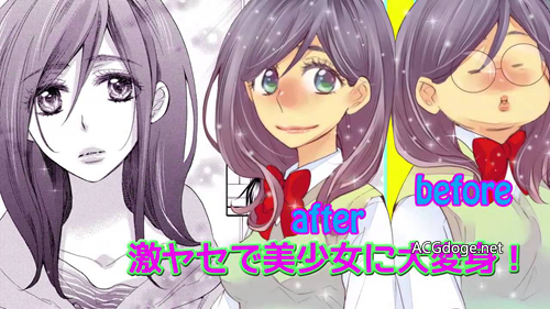 美梦成真漫画免费在线观看,美梦成真漫画版