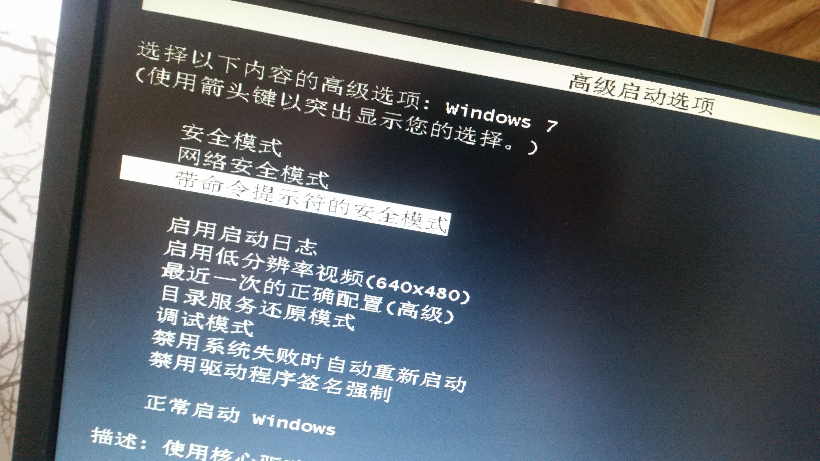 配置windowsupdate还原失败怎么办,开机显示配置windowsupdate失败