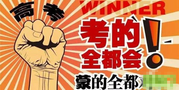 你所不知道的暴利行业,欧洲杯带来的国内商机