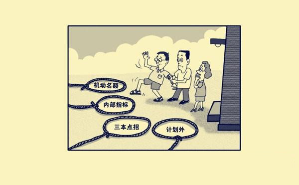 你所不知道的暴利行业,欧洲杯带来的国内商机