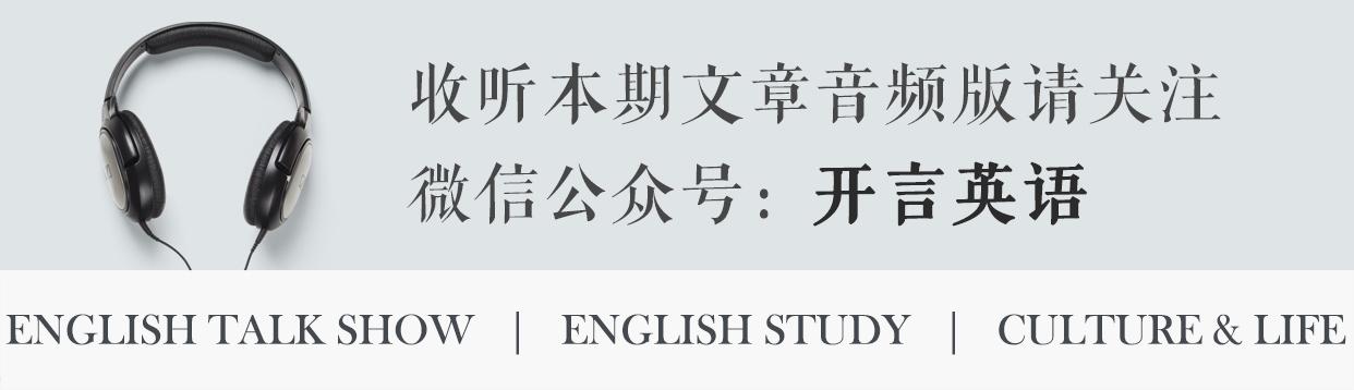 中美追女生的区别