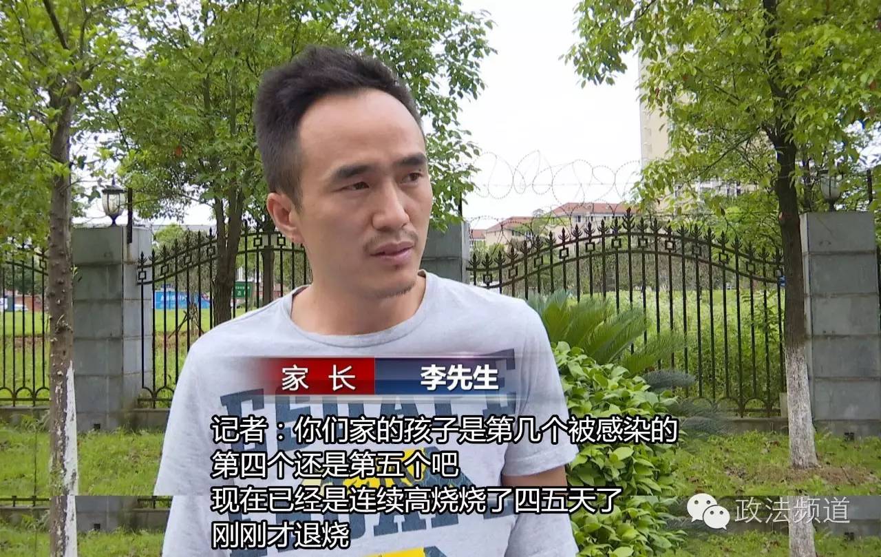 长沙手足口病进入高发期,幼儿园有确诊的手足口病会停课吗