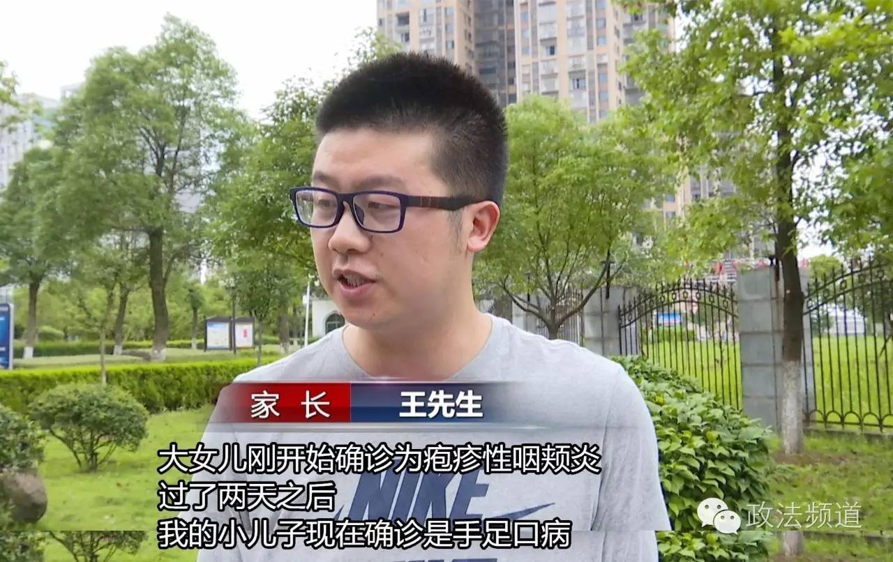 长沙手足口病进入高发期,幼儿园有确诊的手足口病会停课吗