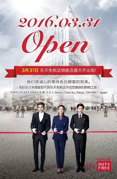 日本的免税店便宜吗,赴日免税店