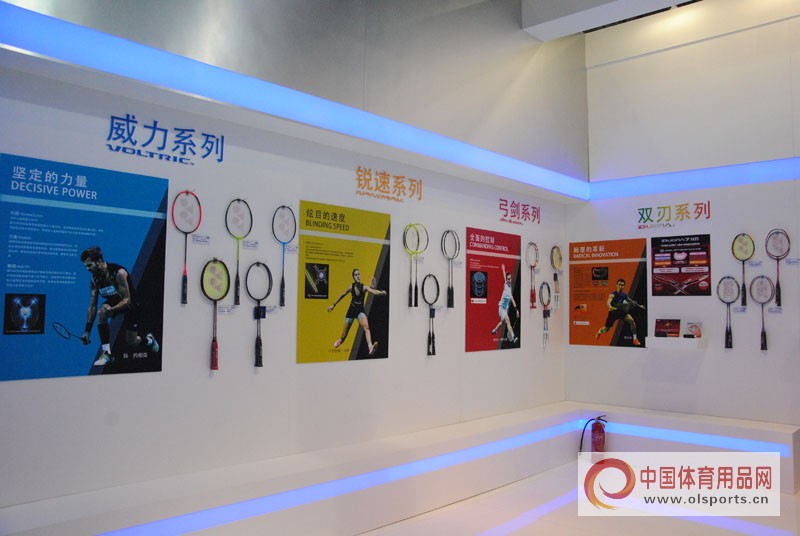 YONEX、阿迪达斯、斯伯丁三大品牌携球类新品重磅亮相