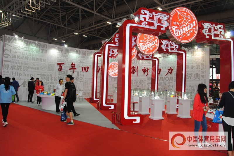 体博会聪颖体育展示馆,体博会运动产品