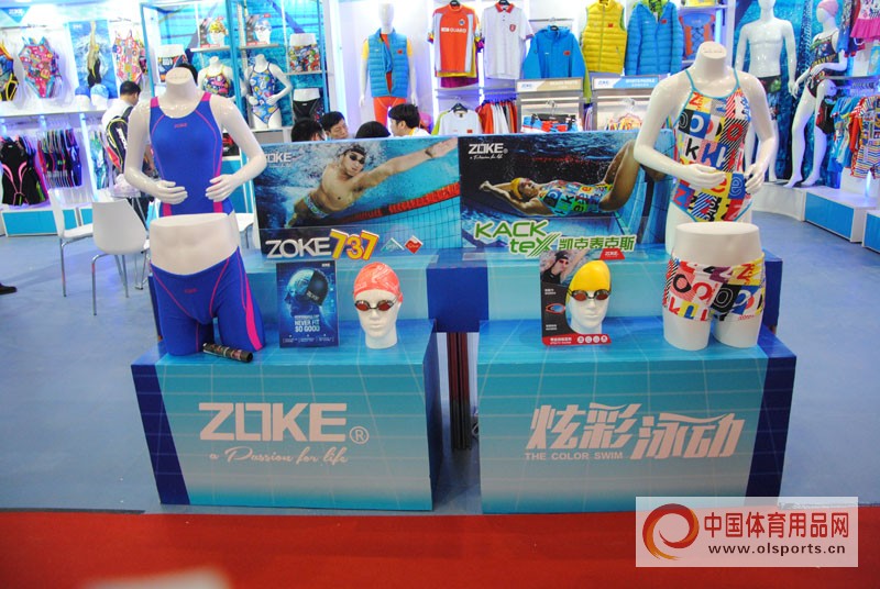 体博会聪颖体育展示馆,体博会运动产品