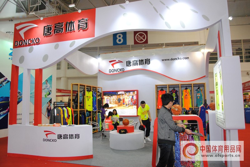 体博会聪颖体育展示馆,体博会运动产品