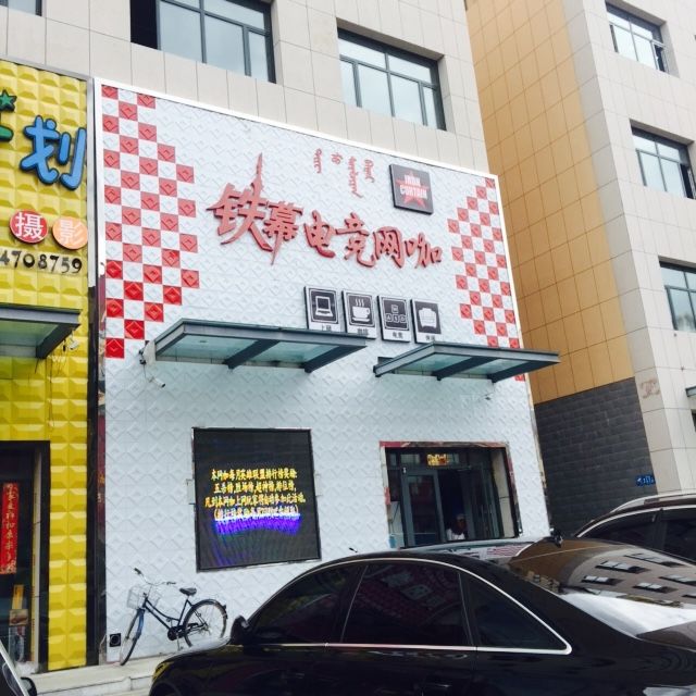 记忆深处的呼伦贝尔,记录呼伦贝尔美好时光