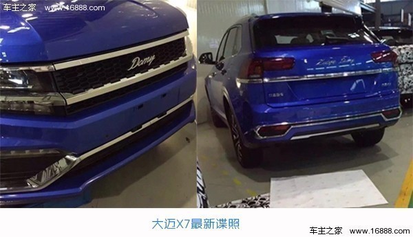 众泰最新款大型suv,众泰出了几款保时捷