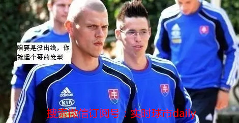 球迷喊爸爸的比赛日,实时球市