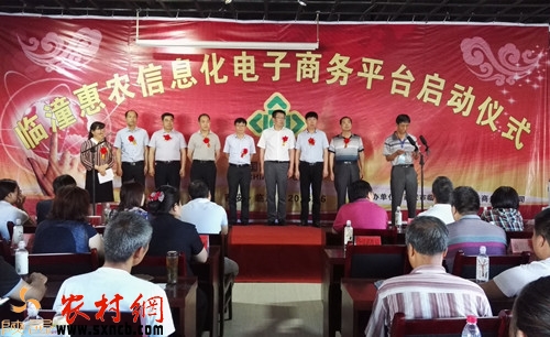 惠农网农产品电商运作,惠农网电商平台