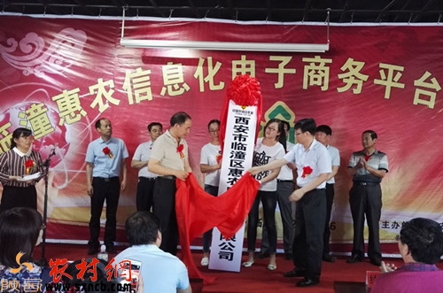 惠农网农产品电商运作,惠农网电商平台