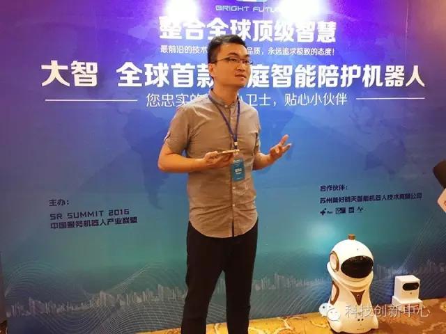 大聪颖智能机器人,大智智能机器人