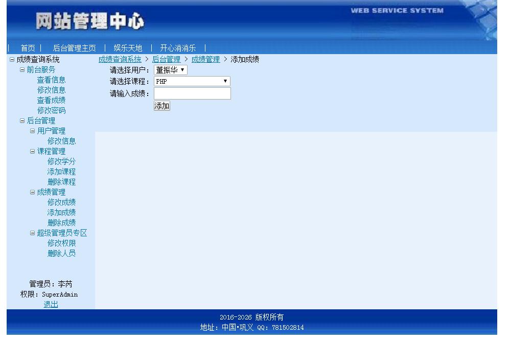 asp源代码在线加密,asp源代码是哪个文件