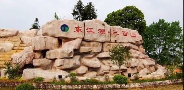 江西三百山国家森林公园,江西安远三百山风景区