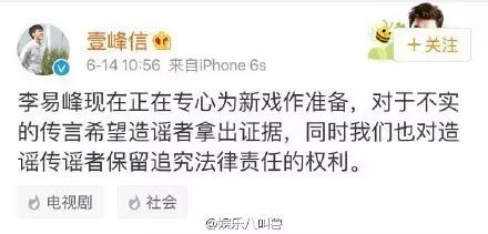 现在的前锋都弱爆了吗,现在的前锋还能玩吗