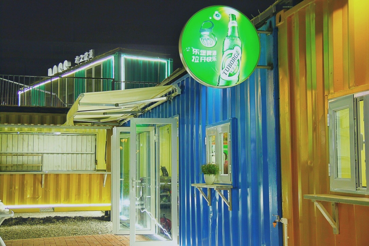 大话欧洲杯综艺节目,大话欧洲杯调酒