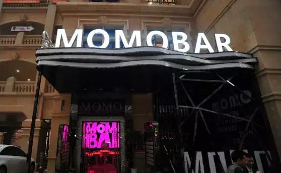 武汉18号酒馆欧洲杯看球好去处,欧洲杯看球酒吧上海