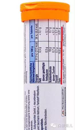 维生素c泡腾片的危险视频,维c泡腾片误吞怎么办